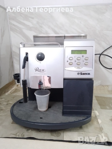 Кафе машина  SAECO ROYAL CAPPUCCINO ☕☕