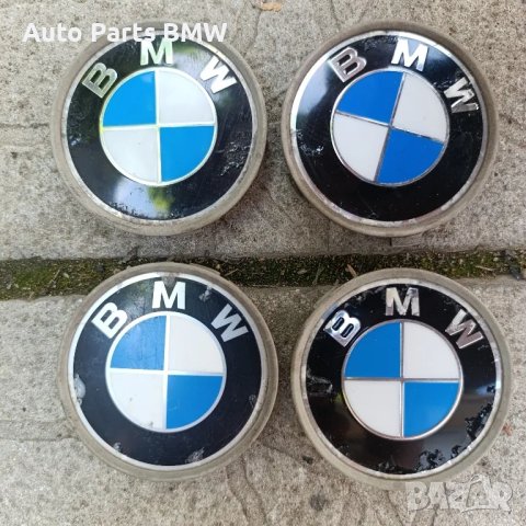 Капачки за джанти BMW оригинални БМВ, снимка 2 - Части - 50167213