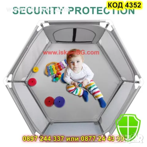 Кошара за деца с мека мрежа - КОД 4352, снимка 2 - Кошарки - 49254194