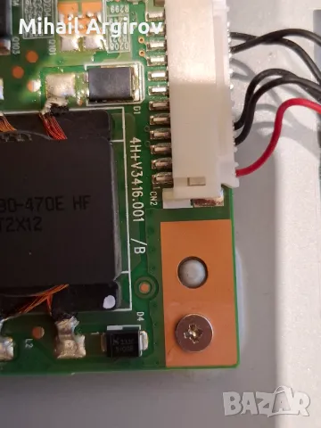 PANASONIC 32/TNP4G535/TNP4G531/4H-V3416,001/31Т14-C0J, снимка 7 - Части и Платки - 49336694