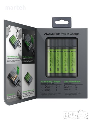 Зарядно устройство + power bank 2 IN 1 Charge Anyway  X411 + 4 акум.батерии R6 AA 2600mA  GP, снимка 1