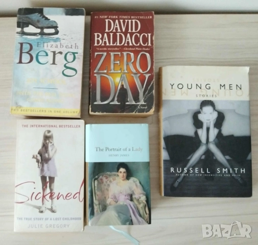 Книги на английски език 