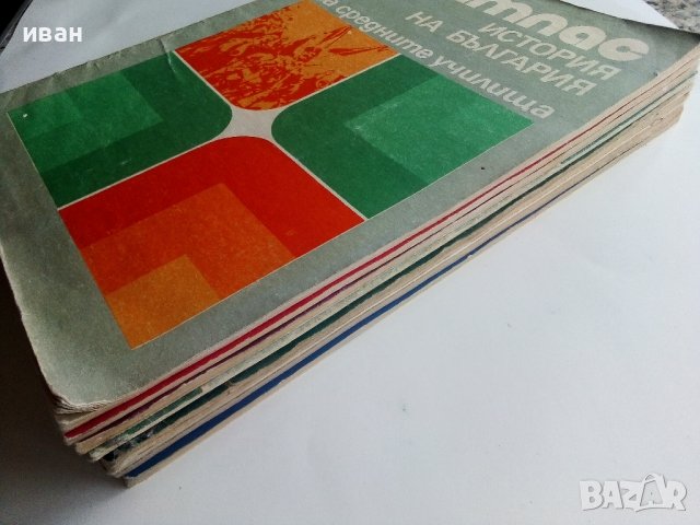 Стари учебни атласи, снимка 14 - Енциклопедии, справочници - 39922052