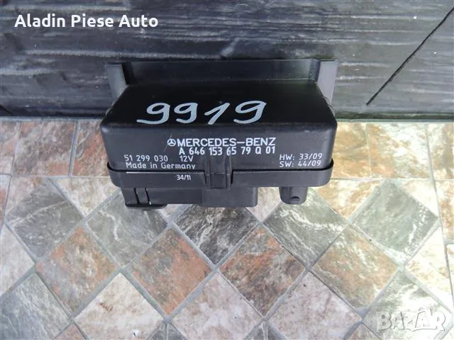 Реле за свещи Mercedes Sprinter / Vito Код A6461536579Q , снимка 3 - Аксесоари и консумативи - 49658885