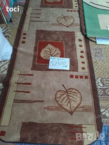 Пътеки и килим с детски мотиви , снимка 4 - Пътеки - 40189017
