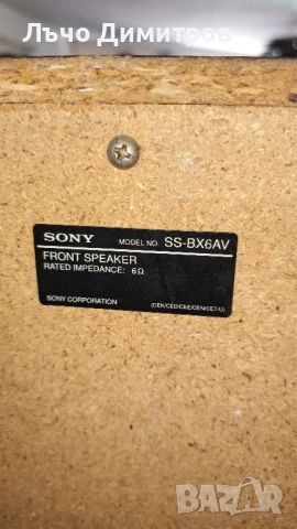 SONY BX6, снимка 13 - Аудиосистеми - 50898805