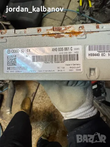 Модул или управление на радио тунера на Ауди Audi A8 D4 H4 само за 350лв. 4h0035061C, снимка 5 - Части - 49266709