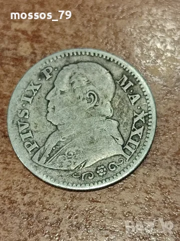 Сребърна монета 1869 година , снимка 2 - Нумизматика и бонистика - 55751894