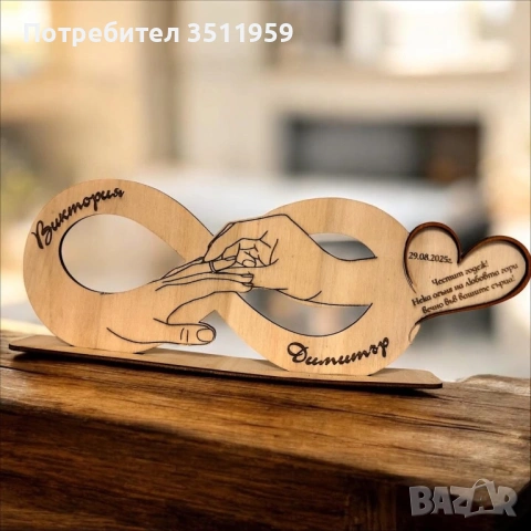 Персонализирана поставка за влюбени -Прекрасен подарък , снимка 2 - Декорация за дома - 53253360