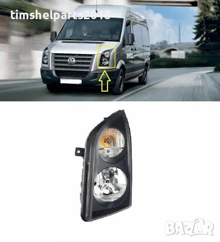 Фар за Volkswagen Crafter 2005-2013 Шофьорска страна