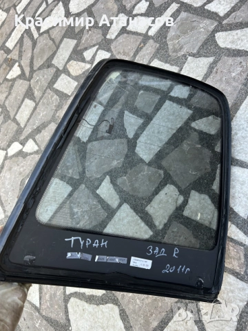 1T0845042CH. Странично стъкло багажник ляво и дясна за Vw Туран 2010-2015г, снимка 5 - Части - 56107171