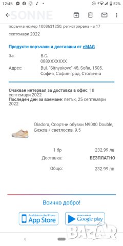 Diadora N9000 Double, Бежов / светлосив- Оригинални маратонки , снимка 3 - Маратонки - 41656513
