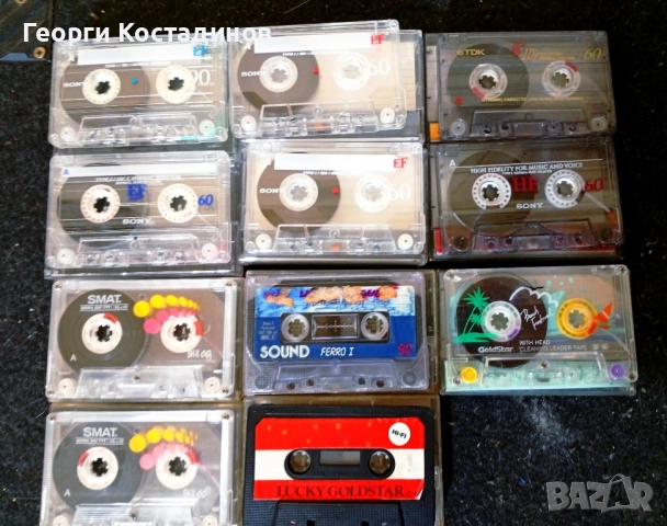 20 Аудио касети 