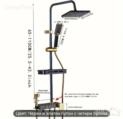 Душ за баня, снимка 4 - Душове - 53611394