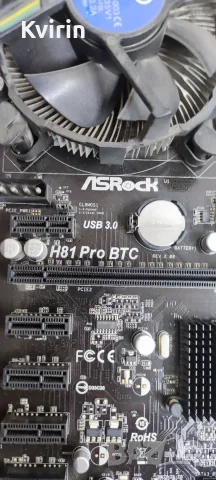 Продавам дънна платка : Asrock H81 Pro BTC + Intel Celeron G1840 + RAM  DDR3  2gb, снимка 2 - Дънни платки - 56120917