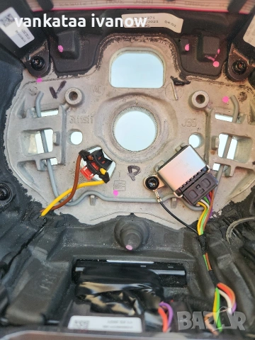 Волан за Cupra, снимка 4 - Аксесоари и консумативи - 53107023