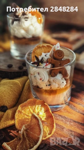 Коледни ароматни свещи