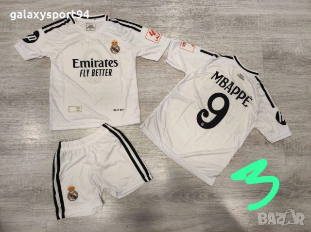 Детски екипи Мбапе Белингам и винисиус ново за деца от 4 до 16г Мадрид, снимка 4 - Футбол - 51226753