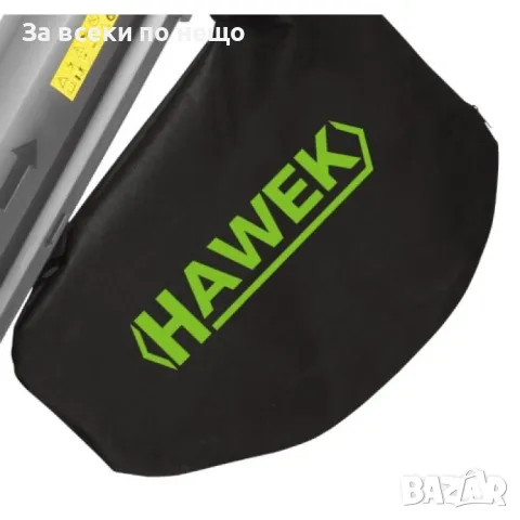 Листосъбирач с 2 торби и три режима на работа – събиране, издухване и раздробяване 3500W HAWEK, снимка 5 - Други инструменти - 50367085