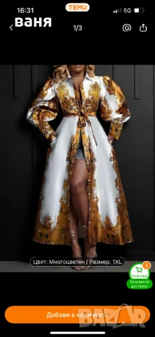 Нова рокля, снимка 2 - Рокли - 50973470