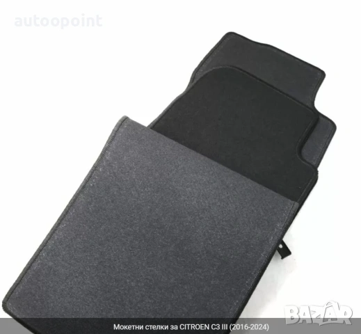 Мокетни стелки за CITROEN C3 III (2016-2024) Petex, снимка 2 - Аксесоари и консумативи - 53769587