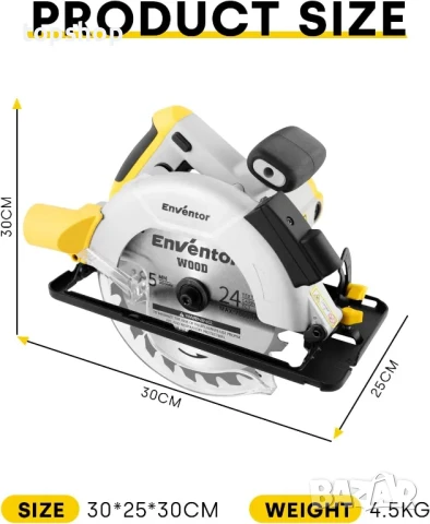 Нов Циркуляр Enventor, 1200 W 5800 RPM електрически циркуляри с мотор от чиста мед с лазерен водач.., снимка 2 - Гедорета - 50493482