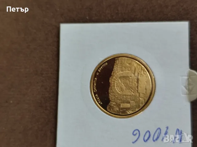 100 Евро Гърция Атина Олимпийските игри , снимка 4 - Нумизматика и бонистика - 50018881