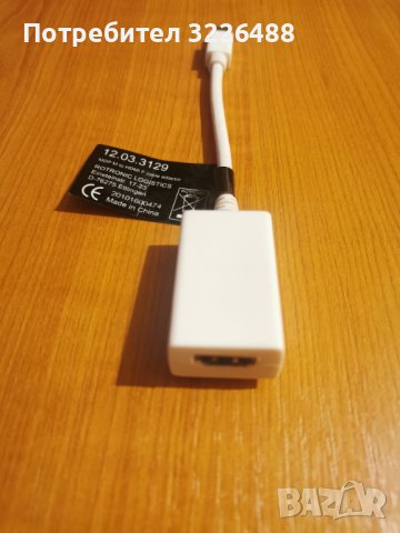 ROLINE Mini DisplayPort-HDMI адаптер
