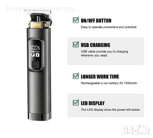 Машинка за подстригване VGR, V-985, Турбо функция, снимка 6 - Машинки за подстригване - 44685429