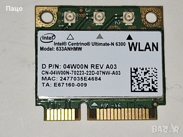 Intel Genuine 633ANHMW WiFi Card Laptop