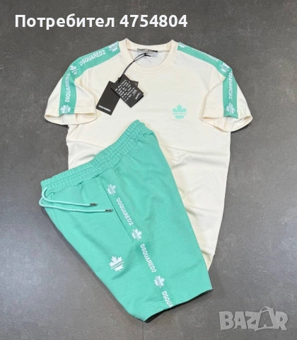 Най-високо качество мъжки комплекти Dsquared, снимка 7 - Тениски - 53871286