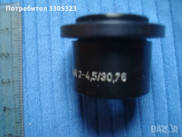 Обектив, окуляр, телескоп, оптика Evitar 2 - 4,5/30,76   №  4, снимка 3 - Обективи и филтри - 36104192