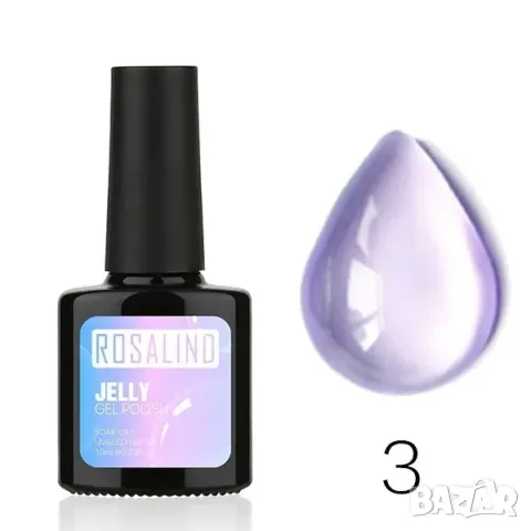  10мл ROSALIND jelly gel Полупрозрачен гел лак , снимка 2 - Продукти за маникюр - 28441993