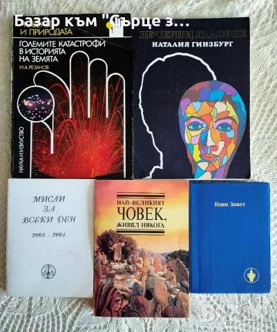 Балдачи, Доктороу - 1 , снимка 11 - Художествена литература - 41439213
