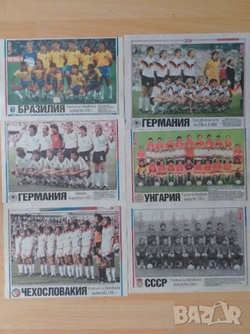 Тема спорт ретро колекция , снимка 5 - Колекции - 49603480