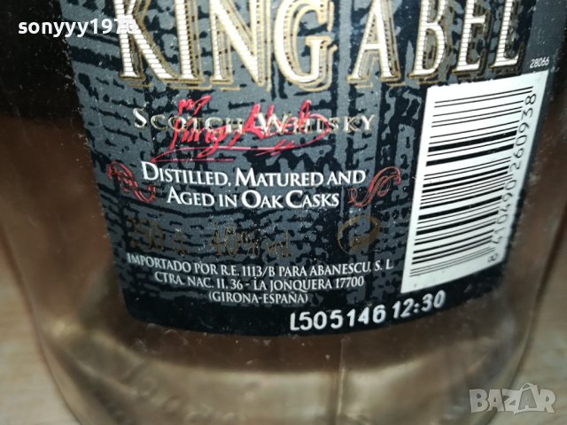 KING ABEL 2,5L ESPANIA-празно шише 1806231745, снимка 14 - Колекции - 41245969