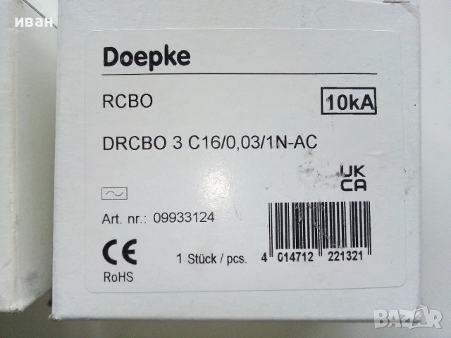 Комбинирани монофазни дефектнотокови защити 16 А., снимка 6 - Други машини и части - 52903968