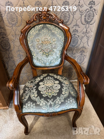 Белгийски стол за бюро