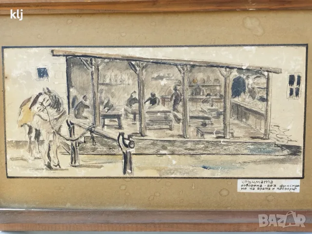 Картина с рисунка на стара кръчма, снимка 2 - Картини - 56184132