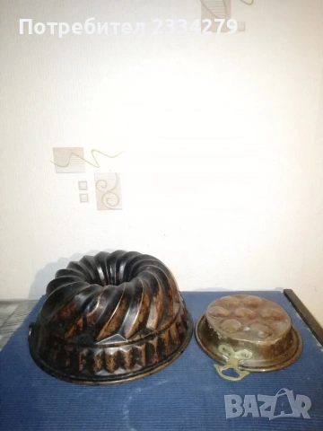 Стари френски медни съдове , снимка 2 - Антикварни и старинни предмети - 53757716