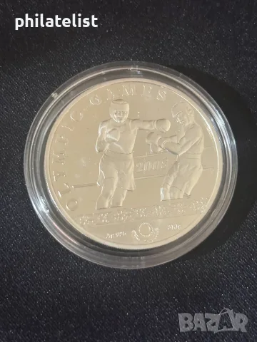 Казахстан 2006 - 100 тенге - Олимпийски игри 2008 година - Бокс