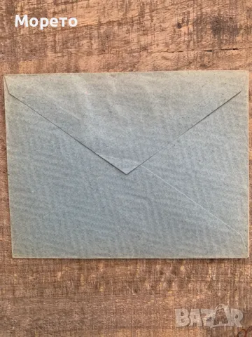 Първодневен плик-Траурен,кончината на Борис III(1943г)-4, снимка 4 - Филателия - 48824464