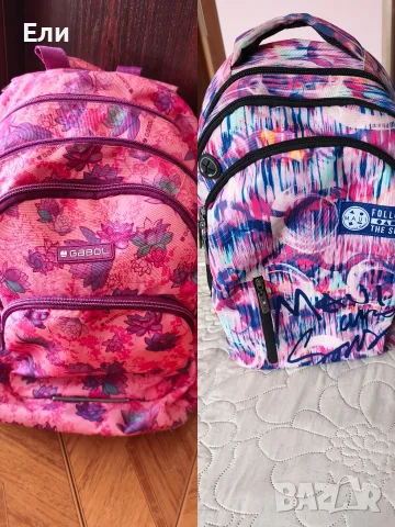 Ученическа раница