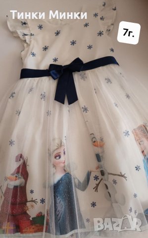 Нови роклички на Елза за 6-7г., снимка 1 - Детски рокли и поли - 41016850