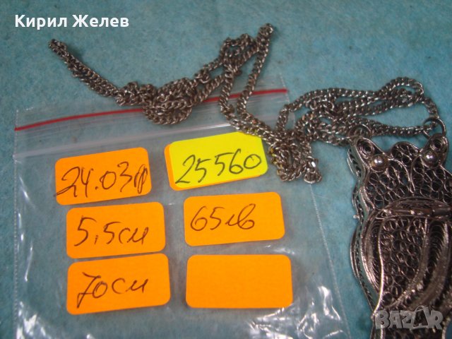 ПОСРЕБРЕН БУХАЛ ФИЛИГРАНЕН със ЗДРАВО СИНДЖИРЧЕ ФИГУРАЛЕН АРТ ДЕКО МЕДАЛЬОН БЛАГОРОДНА СТОМАНА 25560, снимка 10 - Колиета, медальони, синджири - 35679503