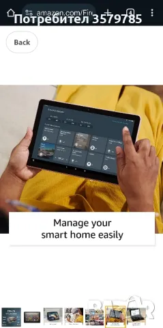 Таблет Amazon Fire HD 10 10,1" жив Full HD екран, осемядрен процесор, 3 GB RAM, 32 GB, снимка 6 - Таблети - 49013828