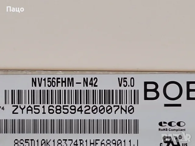 15.6" NV156FHM-N42 V5.0, снимка 7 - Части за лаптопи - 56262067