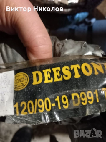 Гуми за работни колички и мото гуми, снимка 8 - Гуми и джанти - 53609755