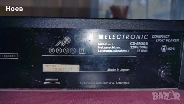 Nesco HCD-30F, снимка 13 - MP3 и MP4 плеъри - 52510406