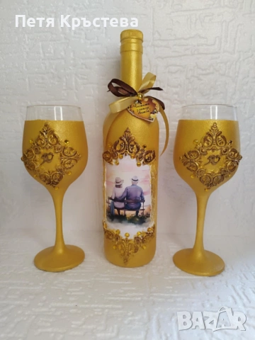 Ръчно Украсени Бутилки и чаши, снимка 10 - Други - 16565823